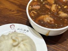 -姚记炒肝店(簋街店)