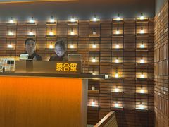 -泰合玺·精油疗愈SPA(狮山天街生活广场店)