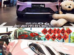 -领克中心(杭州凌客店)