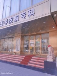 -亿美医疗美容·半岛大超炮官方授权店