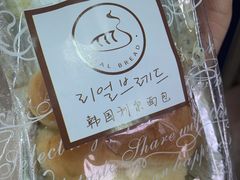 -韩国利尔面包(桂林路店)