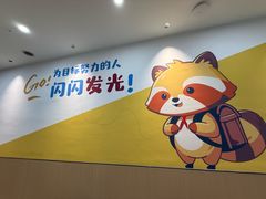 -天阳亲子广场(钱江新城店)