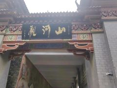 -汉中石门栈道景区