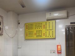 -三身人金新肠粉(丹霞店)