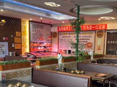 -诺敏塔拉奶茶-布里亚特包子-手把肉(锦都会店)