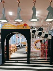 -奈尔宝家庭中心·亲子餐厅(前滩店)