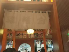 -仓桥家·焗寿司·锅物(光谷步行街店)