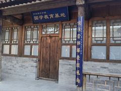 -鸡鸣驿古城