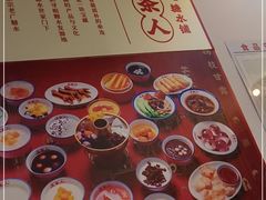 -五条人糖水铺(武林总店)