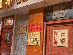 -旧街市鲜货老火锅(大光路店)