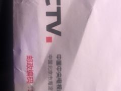 -星光影视园