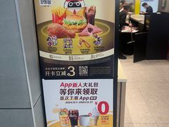 -麦当劳(郑州正弘城店)
