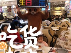 -芭菲盛宴·环球美食(锦城万达广场店)