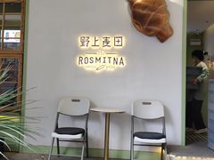 -野上麦田(中贸广场店)