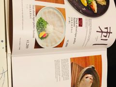 账单-玄品河豚(那覇國際通里之関)