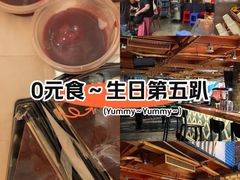 -Q MEX 库迈墨西哥餐吧(三里屯店)