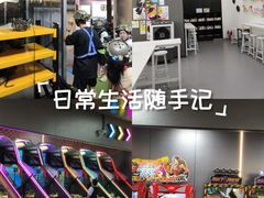 -利剑潮玩·团建·亲子·聚会