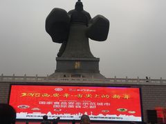 -西安汉城湖景区