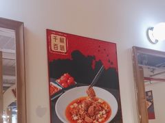 -千椒百味•自贡盐帮川菜