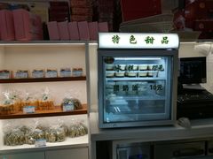 -老大昌(淮海中路店)
