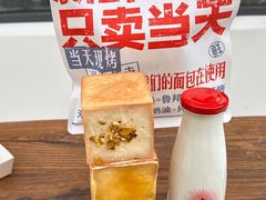-红星前进面包牛奶公司(畅春园店)