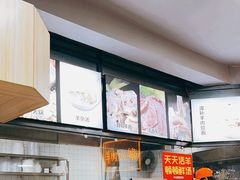 -牛记烩面(七星西路店)