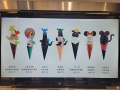 -CORNER CONE GELATO酷矿手作霜淇淋(南头古城店)