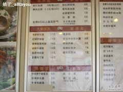 IMG_3378-咬不得高祖生煎·简餐(高银街店)