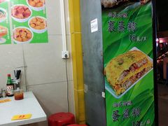 -芬芳甜品(同福路店)