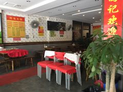 等位区-冯记香辣兔火锅(茶店子总店)