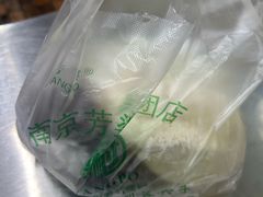 -芳婆糕团店(王府大街店)