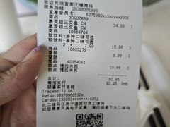 -宜家·瑞典风味餐厅(无锡店)