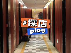 -随和家宴·川菜(杜甫草堂店)