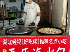-毛氏汽水包(山海关路店)