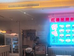 -燕兰楼·清真西北融合菜(亚运村店)