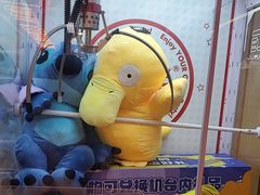 -风云再起游乐汇(北京西单西西友谊店)