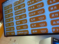 -帝煌烤卤(羊子街店)