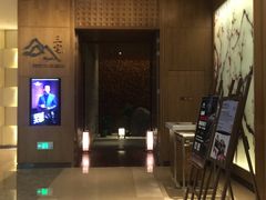 -福州融侨皇冠假日酒店·三宅日本餐厅