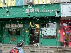 -憶廟街 X 沙角邨(太古城店)