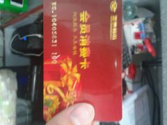 -亚泰超市(经开店)