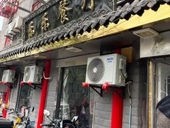 -乐乐餐厅(湘子庙街店)
