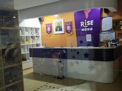 -瑞思少儿中心·少儿英语素养启蒙(勒泰直营校区)
