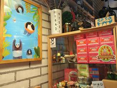 -熊猫一间店欧式奶茶铺