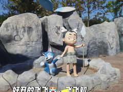 -嘉峪关方特欢乐世界