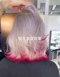 -藤野造型烫发染发