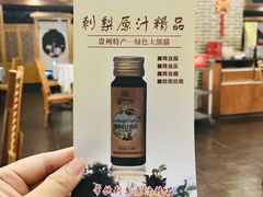 -围龙屋客家食府(福田店)