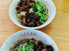 -泰顺江南春面馆