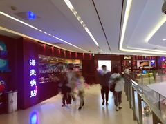 -海富荣·锅贴·陕菜家常菜(阳光城店)