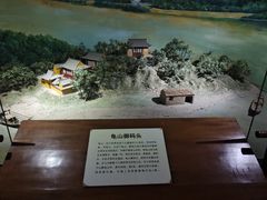 -淮安市博物馆