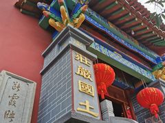 -抚仙湖禄充风景区